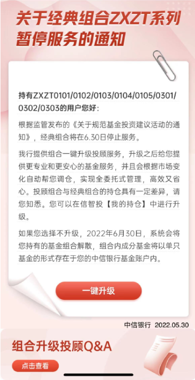 工行手機(jī)銀行怎樣贖回基金，工行手機(jī)銀行怎樣贖回基金份額？