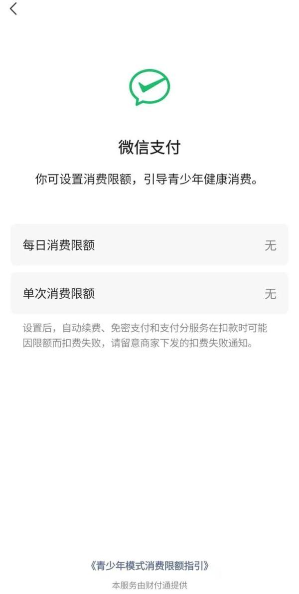 微信限额20万怎么解除，微信限额了怎么解除20万（微信新功能又双叒叕上线啦）