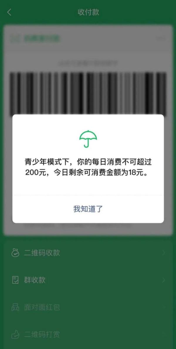 微信拍一拍怎么设置文字(微信拍一拍可爱文案)