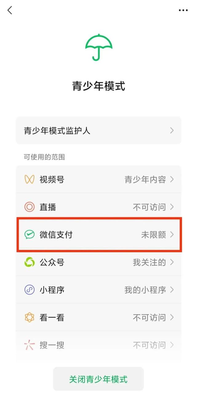 怎么给微信公众号投稿，怎么给微信公众号投稿邮箱（微信又添新功能！很实用）