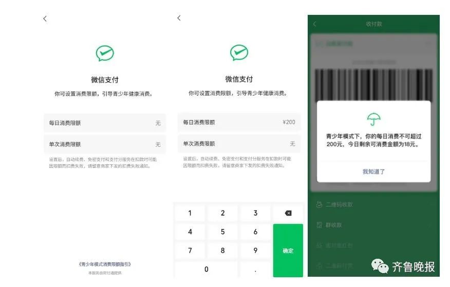 微信限额10万怎么解除(微信零钱10万限制支付了怎么办)