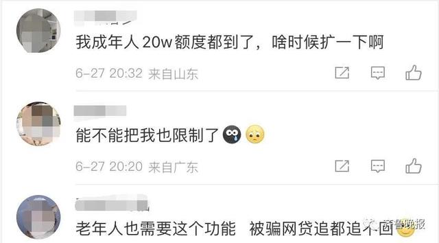 微信额度怎么提升，微信额度提升怎么操作（微信又出新功能，事关支付限额）