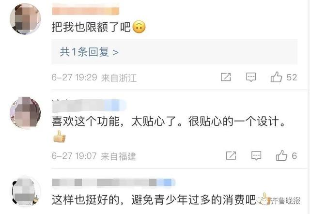 微信额度怎么提升，微信额度提升怎么操作（微信又出新功能，事关支付限额）