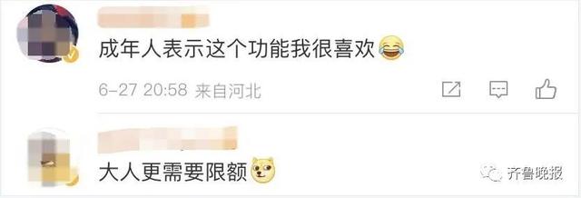 微信额度怎么提升，微信额度提升怎么操作（微信又出新功能，事关支付限额）