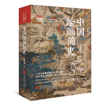 杨字怎么写好看，杨字怎么写好看图解（怎样把中国美术史写得好看）