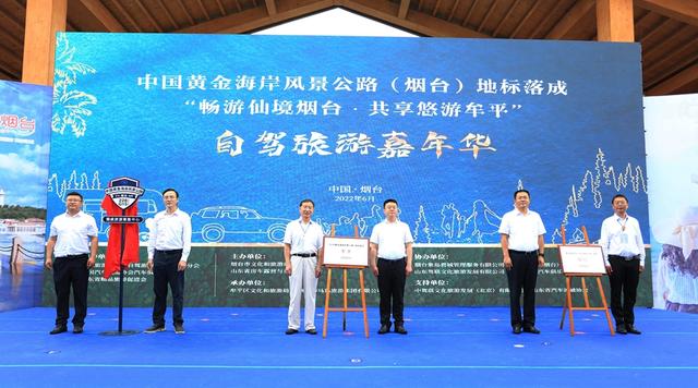 生命之岛攻略，生命之岛攻略大全（看牟平百亿级文旅产业崛起之道）