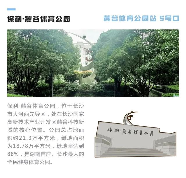 湘雅医学院在哪个区，中南大学湘雅医学院在哪个区（长沙地铁6号线沿线打卡攻略来了）
