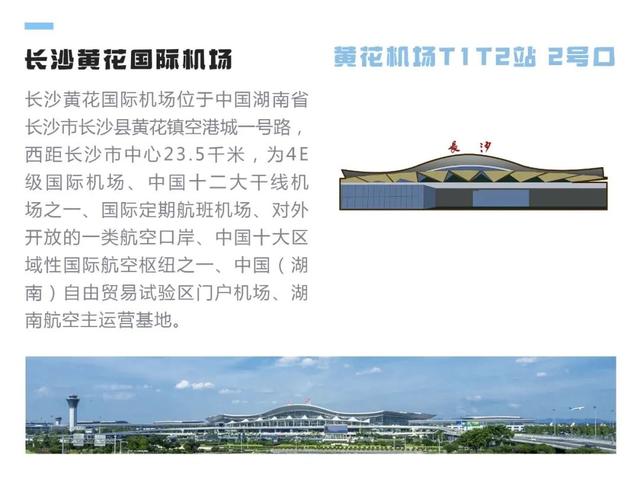 湘雅医学院在哪个区，中南大学湘雅医学院在哪个区（长沙地铁6号线沿线打卡攻略来了）