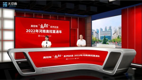 开封有什么大学，河南开封共有4所大学在此布局（河南开封科技传媒学院计划招收7003人）