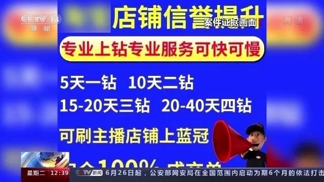 好评可以删除吗，淘宝好评追评后能删吗（删差评、改销量……“网络水军”套路揭秘）