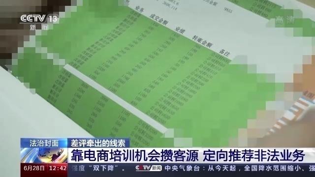 好评可以删除吗，淘宝好评追评后能删吗（删差评、改销量……“网络水军”套路揭秘）