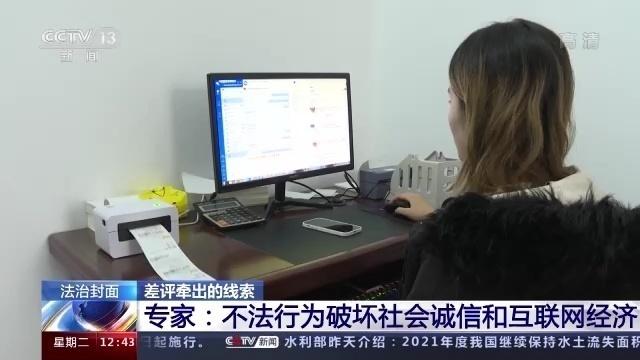 好评可以删除吗，淘宝好评追评后能删吗（删差评、改销量……“网络水军”套路揭秘）
