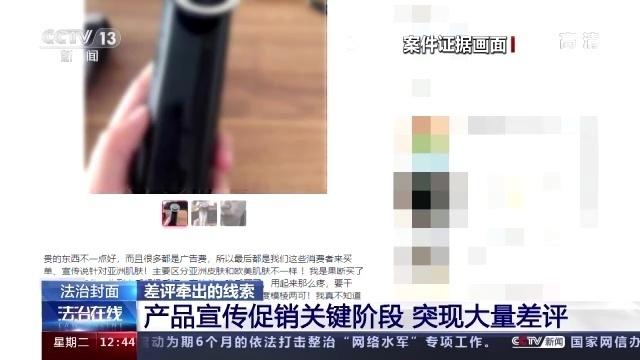 好评可以删除吗，淘宝好评追评后能删吗（删差评、改销量……“网络水军”套路揭秘）