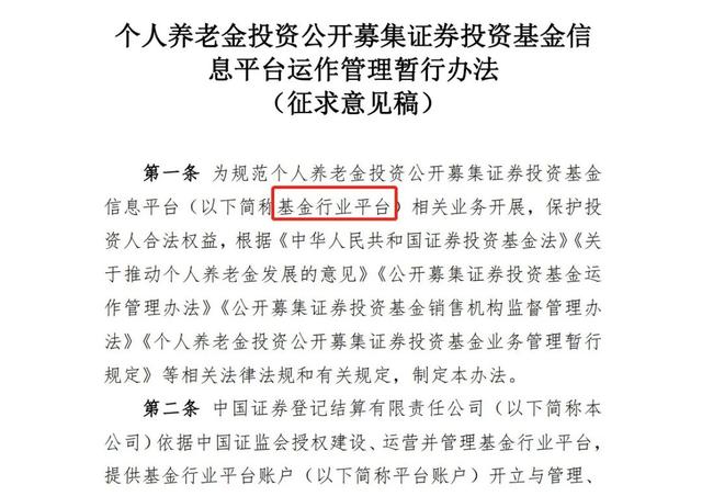 微信上怎么卖基金啊，微信上怎么卖基金啊知乎？