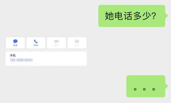 想开头的成语，地开头的成语（微信重磅新功能上线）