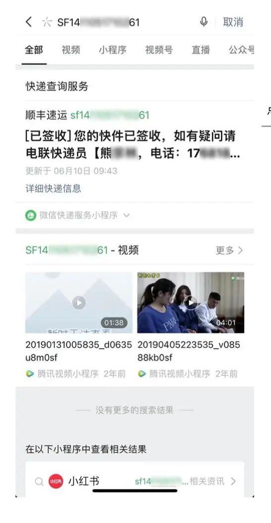 新浪微博收藏在哪里，新浪微博我的收藏在哪里（图片“快速提取文字”功能升级）