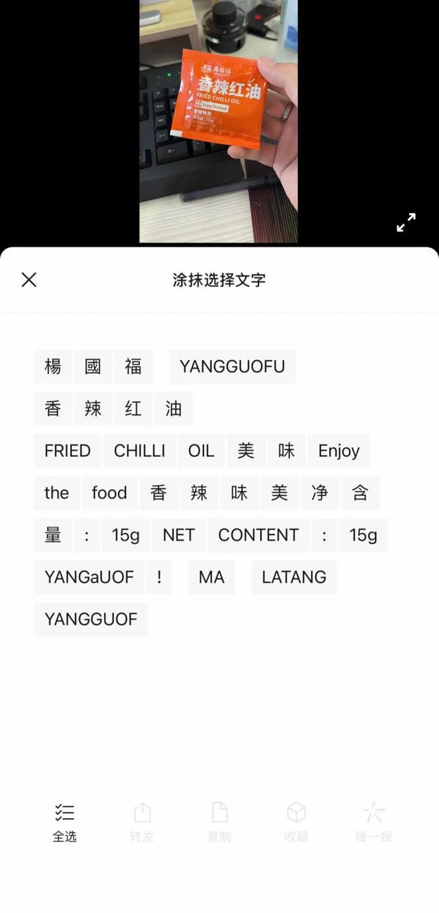 提取照片中的文字，如何提取手机照片上的文字（图片“快速提取文字”功能升级）
