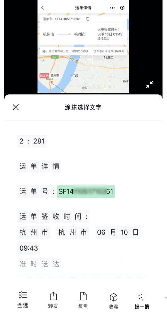 微信拍一拍怎么设置文字(微信拍一拍可爱文案)