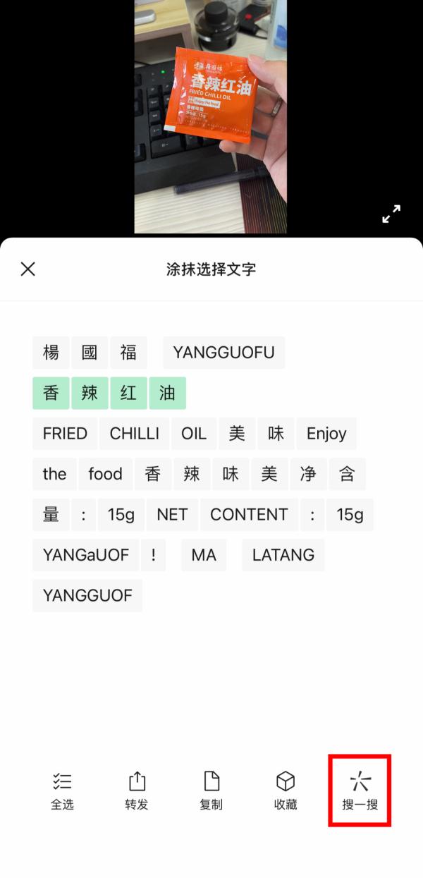 微信拍一拍怎么设置文字(微信拍一拍可爱文案)