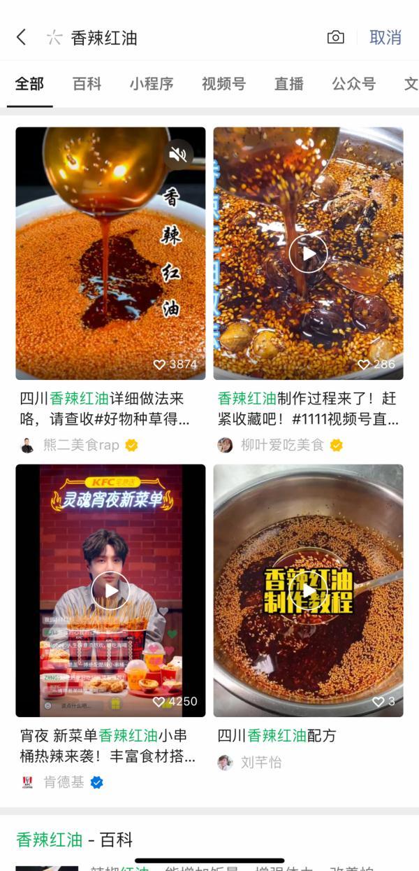 微信拍一拍怎么设置文字(微信拍一拍可爱文案)