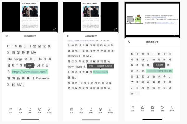 微信拍一拍怎么设置文字(微信拍一拍可爱文案)