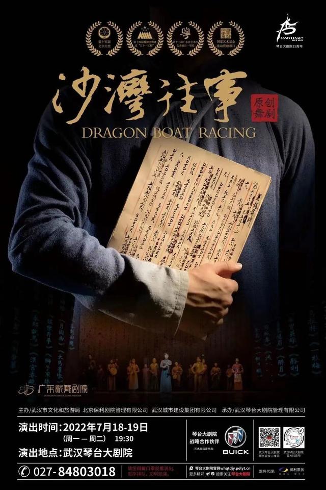 赛尔号水之精华，县文化馆馆长什么级别（下半年接着好戏连台）