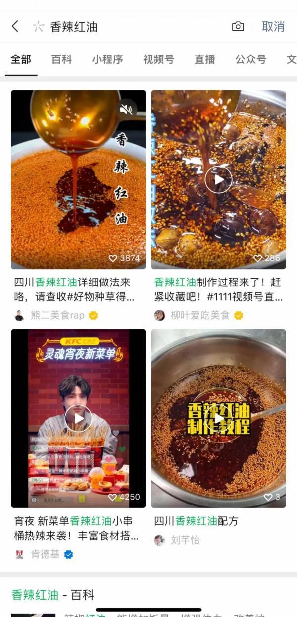 新浪微博收藏在哪里，新浪微博我的收藏在哪里（图片“快速提取文字”功能升级）