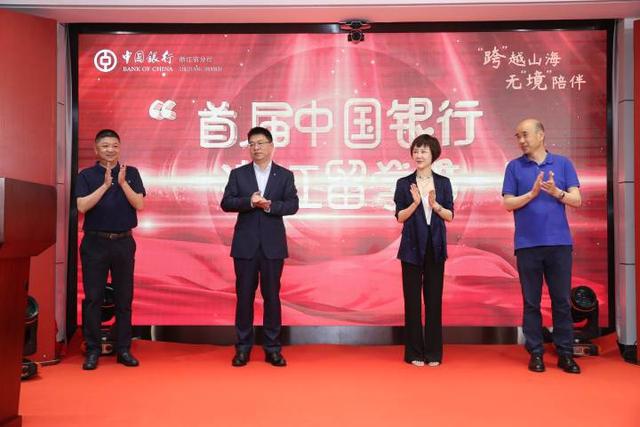 中国银行留学贷款，中国银行有留学贷款吗（你家的金融方案准备了吗）