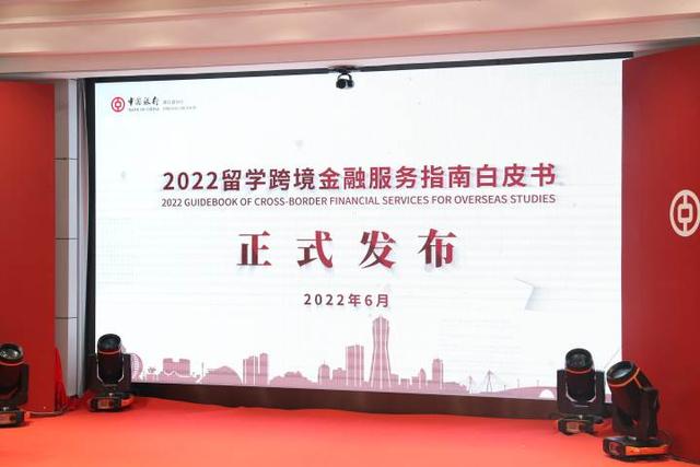 中国银行留学贷款，中国银行有留学贷款吗（你家的金融方案准备了吗）