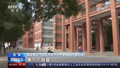 高考分文理科吗?怎么分的，新高考后统一分数线吗（高考科目自己选、取消文理分科……事关高考这些新变化要了解→）