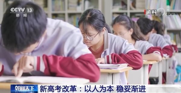 高考分文理科吗?怎么分的，新高考后统一分数线吗（高考科目自己选、取消文理分科……事关高考这些新变化要了解→）