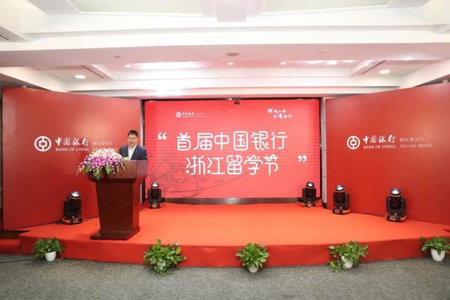 中国银行留学贷款，中国银行有留学贷款吗（你家的金融方案准备了吗）