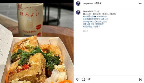 阿ben白吉胜，白吉胜和张本渝（后续3处理步骤：祝你健康平安）