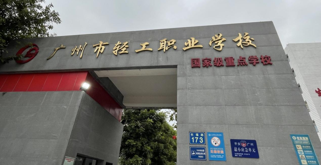 中职生是什么意思，单招是什么意思（被忽视的“中职生”）