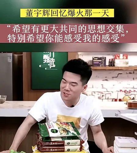 电商直播带货模式的现状与发展，电商直播带货发展前景如何呢（直播带货有了新路数）