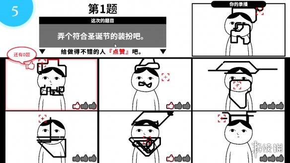 最好玩的十款沙雕游戏，深度体验这款日式沙雕游戏后