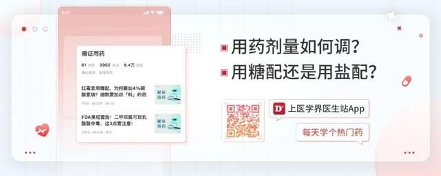 口服甘露醇的作用有哪些，口服甘露醇的作用和副作用（降颅压，给药剂量怎么定）