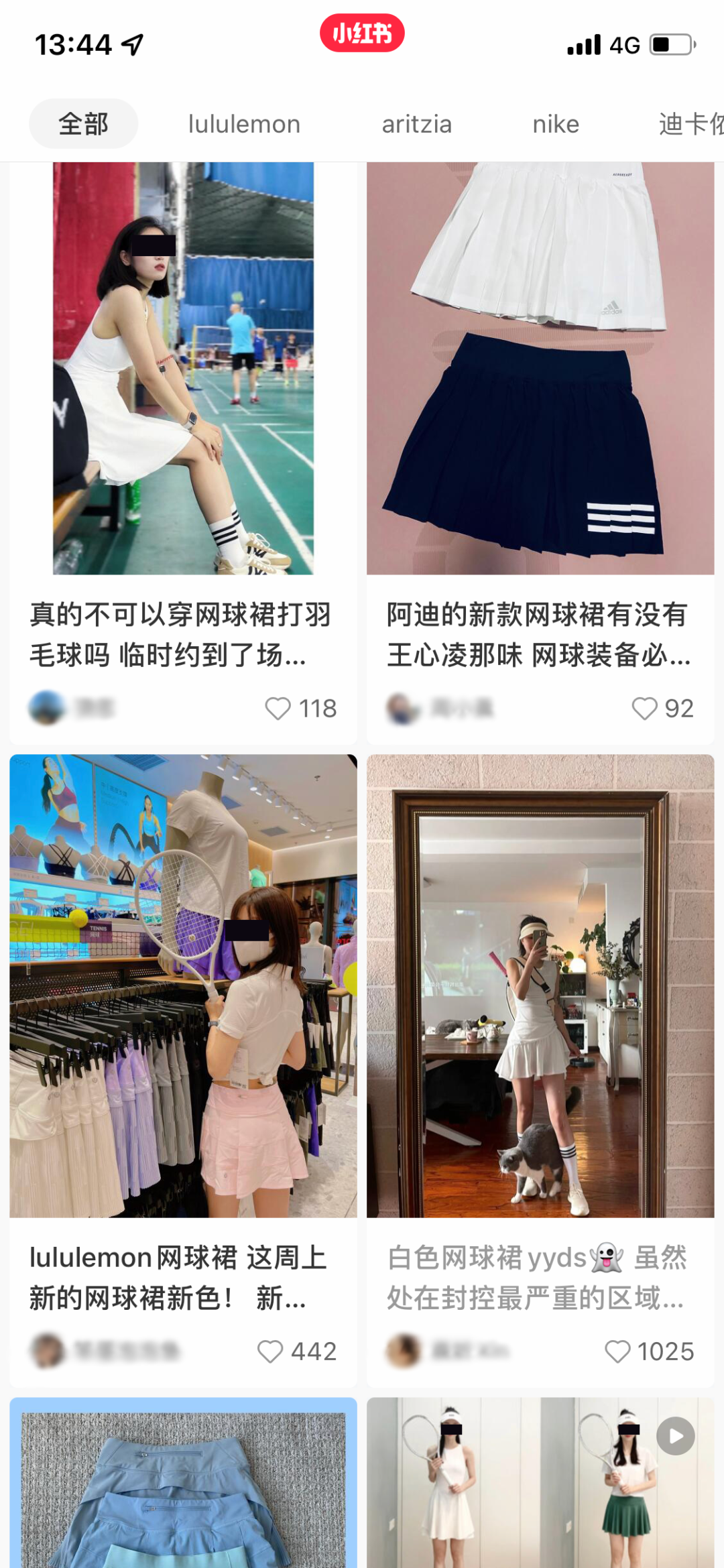 网球比赛 着装 网球也时尚!美国《网球》杂志评出2020年10大时尚着装