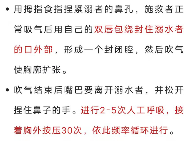 防溺水六不准一会四知道，防溺水六不准俩会（防溺水，“ 六不一会”要牢记）