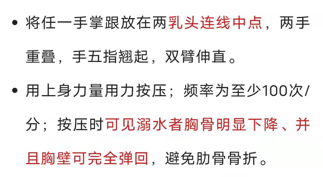 防溺水六不准一会四知道，防溺水六不准俩会（防溺水，“ 六不一会”要牢记）