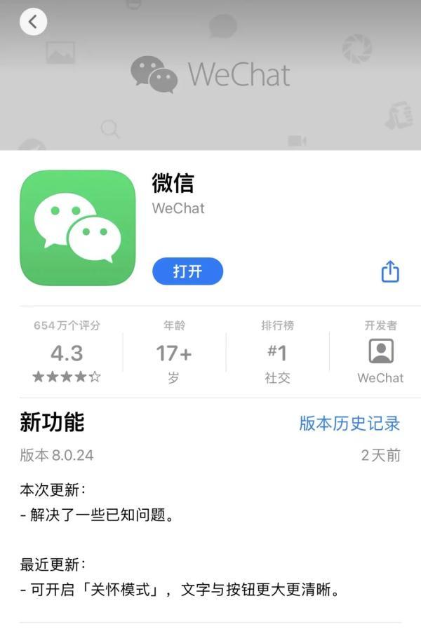 60岁老人微信昵称大全，60岁老人微信网名大全（微信这些新功能你用了吗）