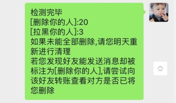 60岁老人微信昵称大全，60岁老人微信网名大全（微信这些新功能你用了吗）