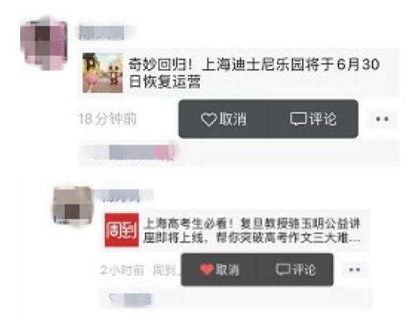 60岁老人微信昵称大全，60岁老人微信网名大全（微信这些新功能你用了吗）
