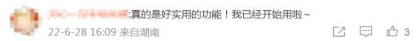 60岁老人微信昵称大全，60岁老人微信网名大全（微信这些新功能你用了吗）