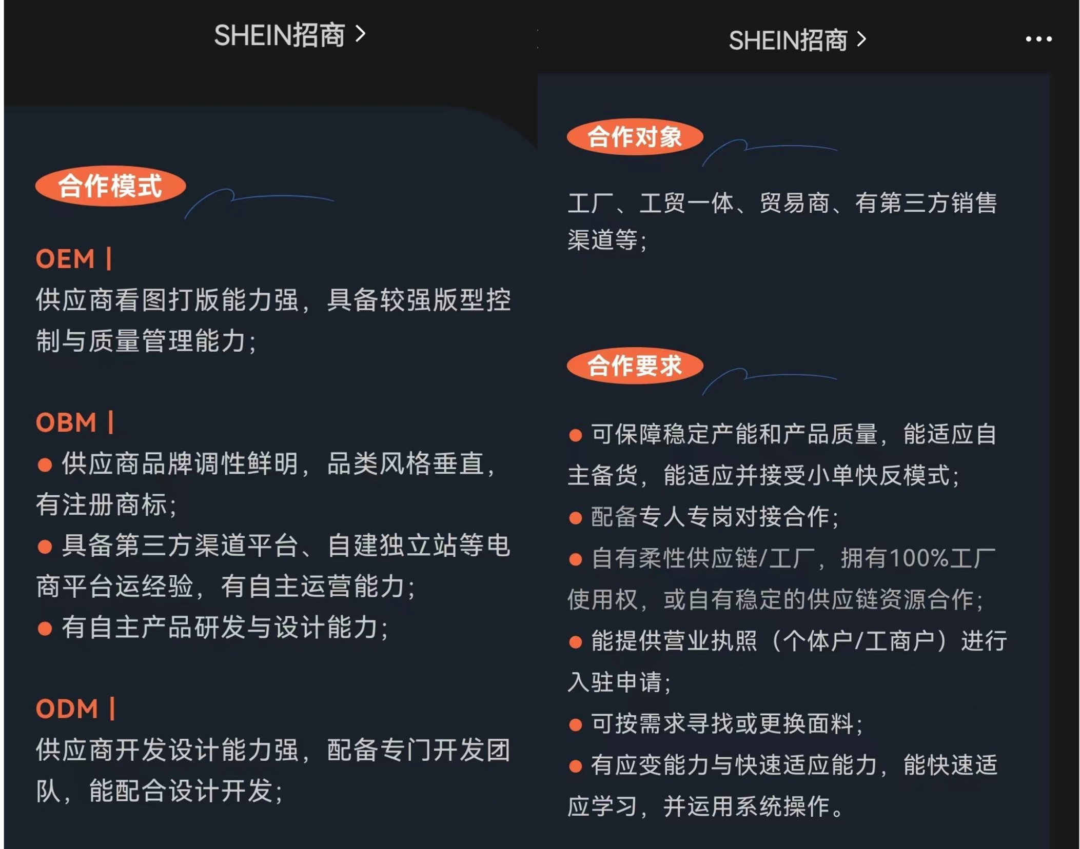 代购的平台(日本代购app哪个好)