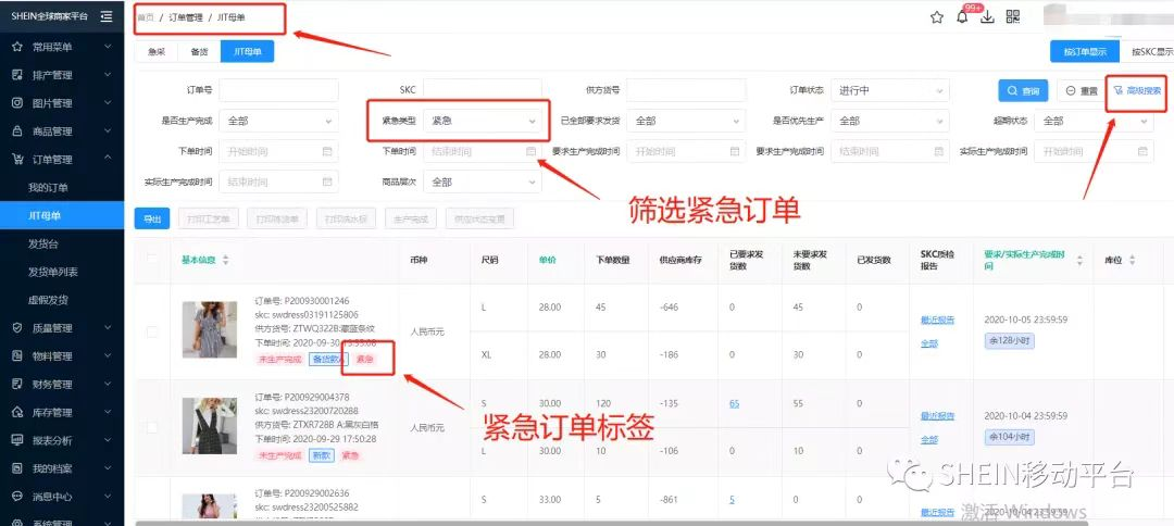 代购的平台(日本代购app哪个好)