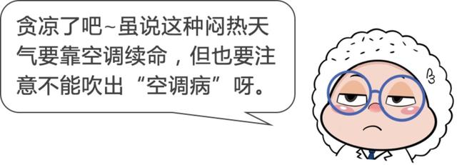 空调会换室内空气吗，空调制冷会和外界空气交换吗（收好这份预防“空调病”指南）