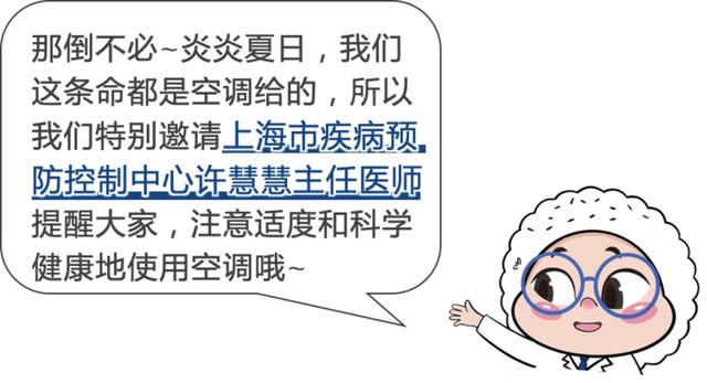 空调会换室内空气吗，空调制冷会和外界空气交换吗（收好这份预防“空调病”指南）