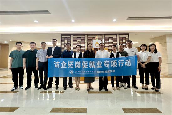 浙江财经大学东方学院，2021年浙江财经大学东方学院高考招生专业有哪些（来浙财大东方学院金融与经贸学院学习）