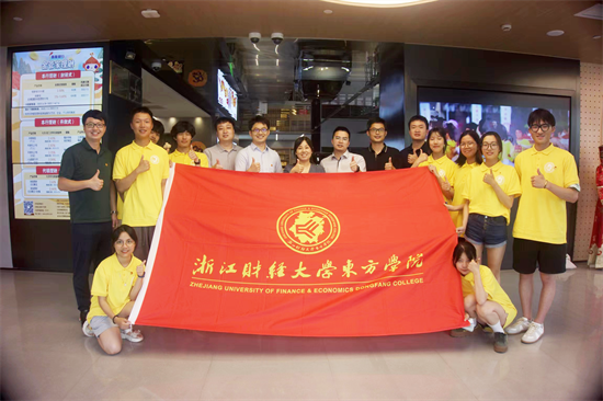 浙江财经大学东方学院，2021年浙江财经大学东方学院高考招生专业有哪些（来浙财大东方学院金融与经贸学院学习）